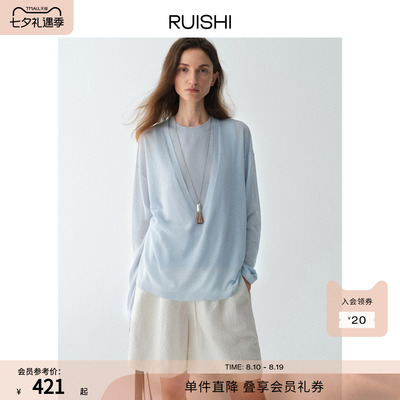 RUISHI芮时“松弛漫旅”莱赛尔亚麻混纺深V领套头两件套针织衫女