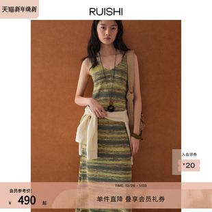RUISHI芮时 度假风渐变晕染条纹显瘦背心裙针织连衣裙女夏季