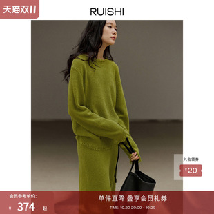 RUISHI芮时 氛围感流苏设计一字领毛衣A字半身裙可叠穿套装女秋冬