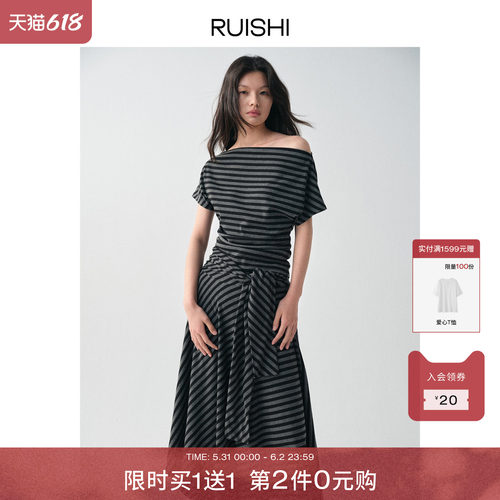 RUISHI收腰T恤不规则绑带半裙