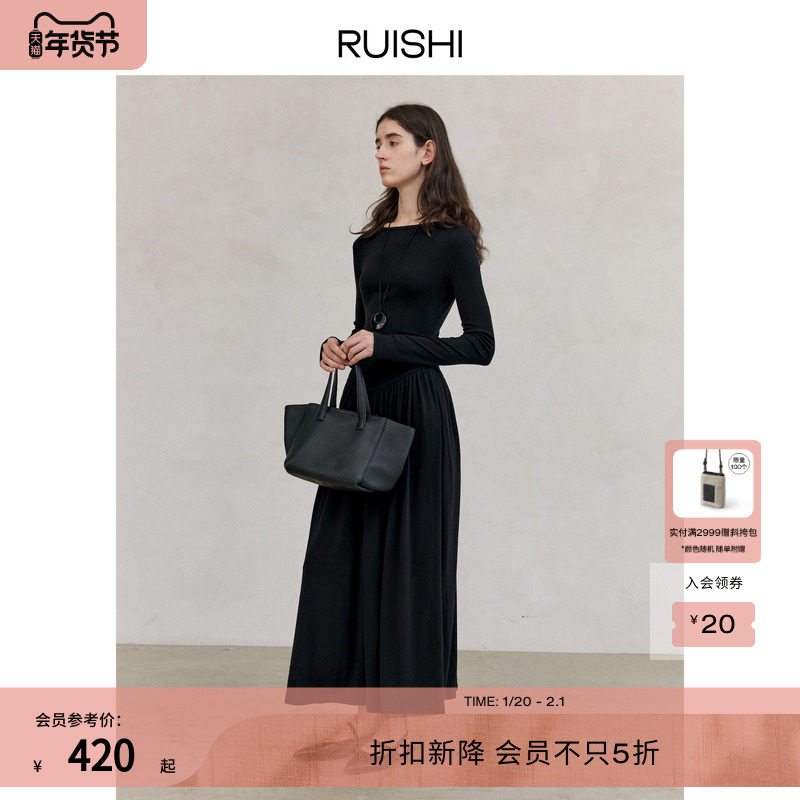 RUISHI芮时 腰部抽褶设计伞裙裙摆修身显瘦简约长袖连衣裙女秋季,女装/女士精品,连衣裙,淘宝优惠券,粉丝福利购,淘宝优惠卷
