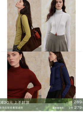 RUISHI芮时 无缝打底衫160s国际羊毛局德国Biella岛精针织衫