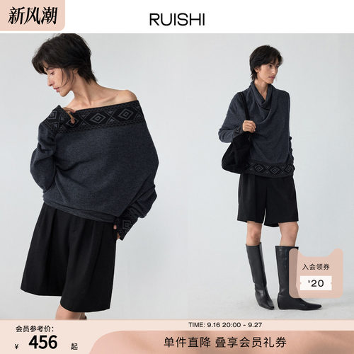 RUISHI芮时提花上衣羊毛毛衣