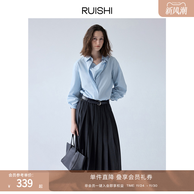 RUISHI芮时假两件设计荡领衬衫