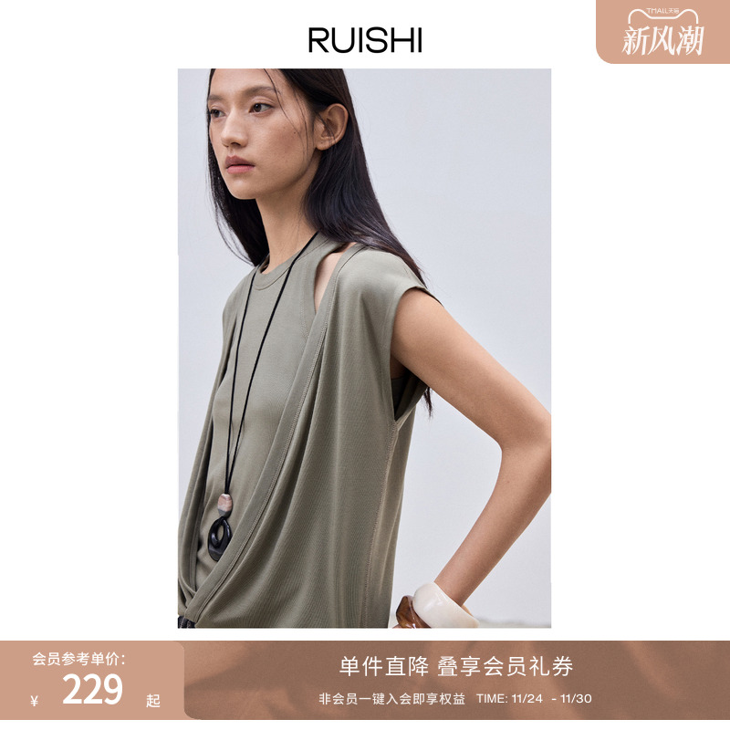 RUISHI芮时叠穿假两件小飞袖t恤