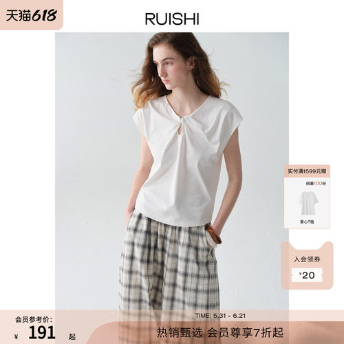 RUISHI芮时“云结清夏”棉质立体扭结精致V领连袖T恤短袖上衣女夏