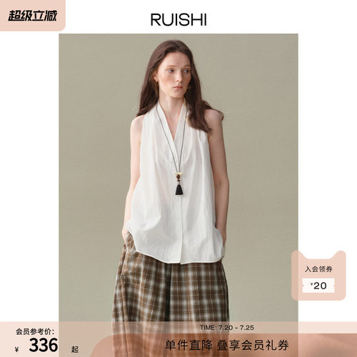 RUISHI芮时“风褶领”棉法式优雅挂脖V领无袖收褶衬衫上衣女