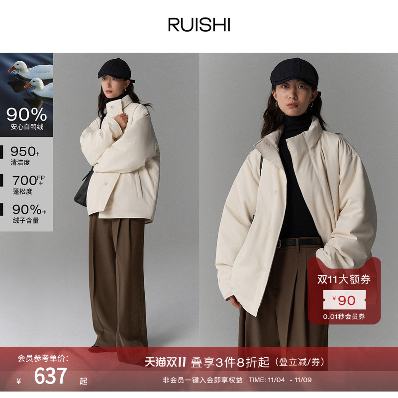 RUISHI芮时老钱风鸭绒轻薄羽绒服