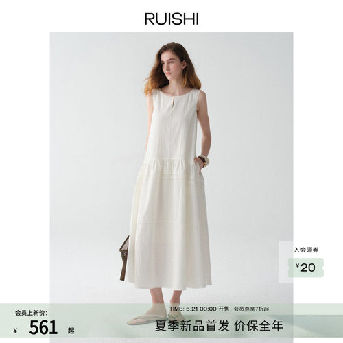 RUISHI芮时“风禾漫舞”棉肌理感宽松A字松弛感无袖连衣裙女夏
