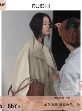 RUISHI芮时 立领挺括定制一粒扣廓形短长款百搭风衣外套女春秋