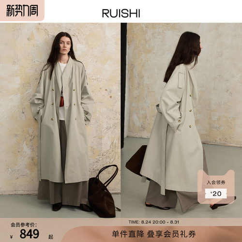 RUISHI芮时开衩设计复古风衣外套