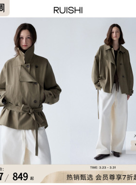 RUISHI芮时“春日来信”双层门襟多领型挺阔长短款气质风衣外套