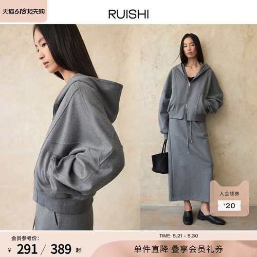 RUISHI芮时连帽卫衣半身裙套装