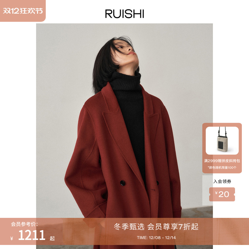 RUISHI芮时利落羊毛双面呢大衣