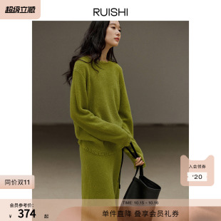 RUISHI芮时 氛围感流苏设计一字领毛衣A字半身裙可叠穿套装女秋冬