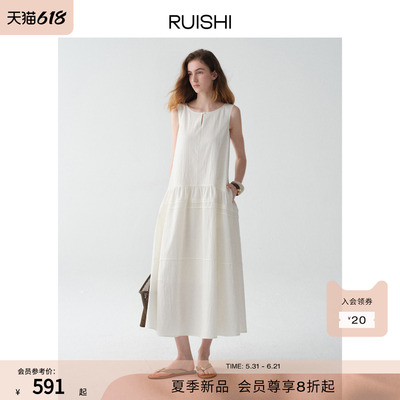 RUISHI芮时“风禾漫舞”棉肌理感宽松A字松弛感无袖连衣裙女夏