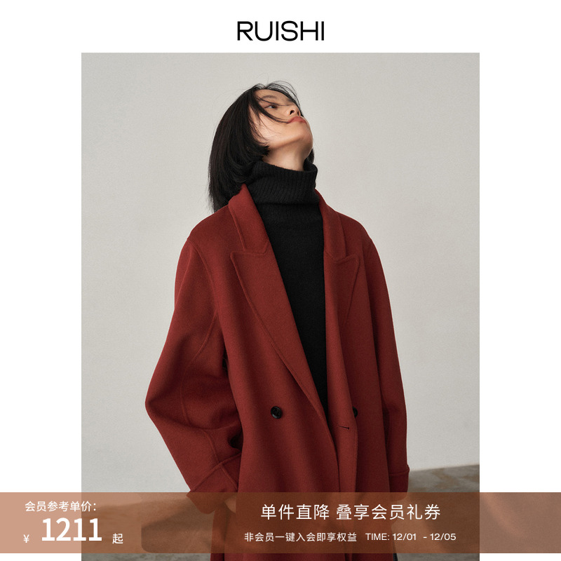 RUISHI芮时利落羊毛双面呢大衣