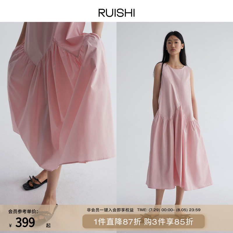 RUISHI芮时 100纯棉立体不规则结构设计背心裙优雅无袖连衣裙女夏