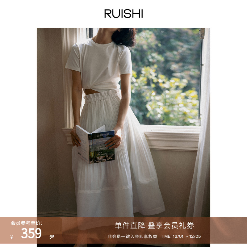 RUISHI芮时压褶木耳边A字半裙