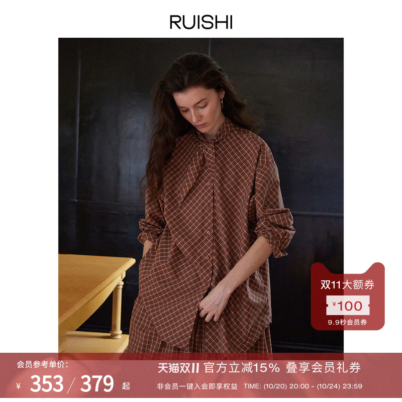 RUISHI芮时格子衬衫a字半裙长款