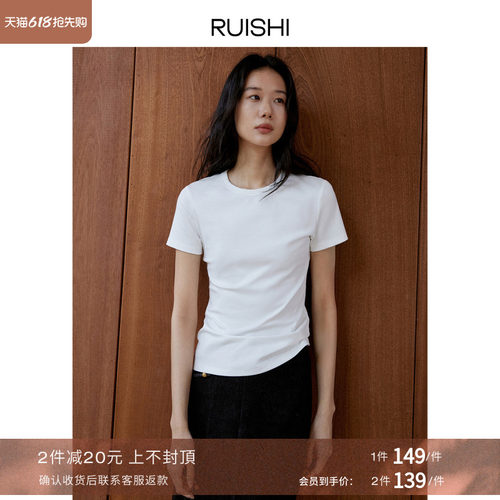 RUISHI芮时多色经典百搭T恤短袖