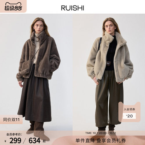 RUISHI芮时立领毛绒渐变短外套