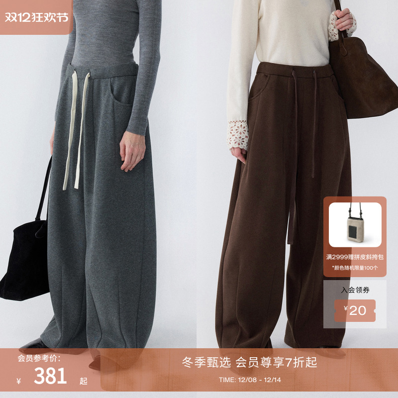 RUISHI芮时“舒暖随行”慵懒感加绒加厚针织休闲裤抽绳卫裤女冬