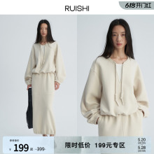 RUISHI芮时 双面空气层针织花苞半裙拼色v领假两件卫衣套装女秋冬