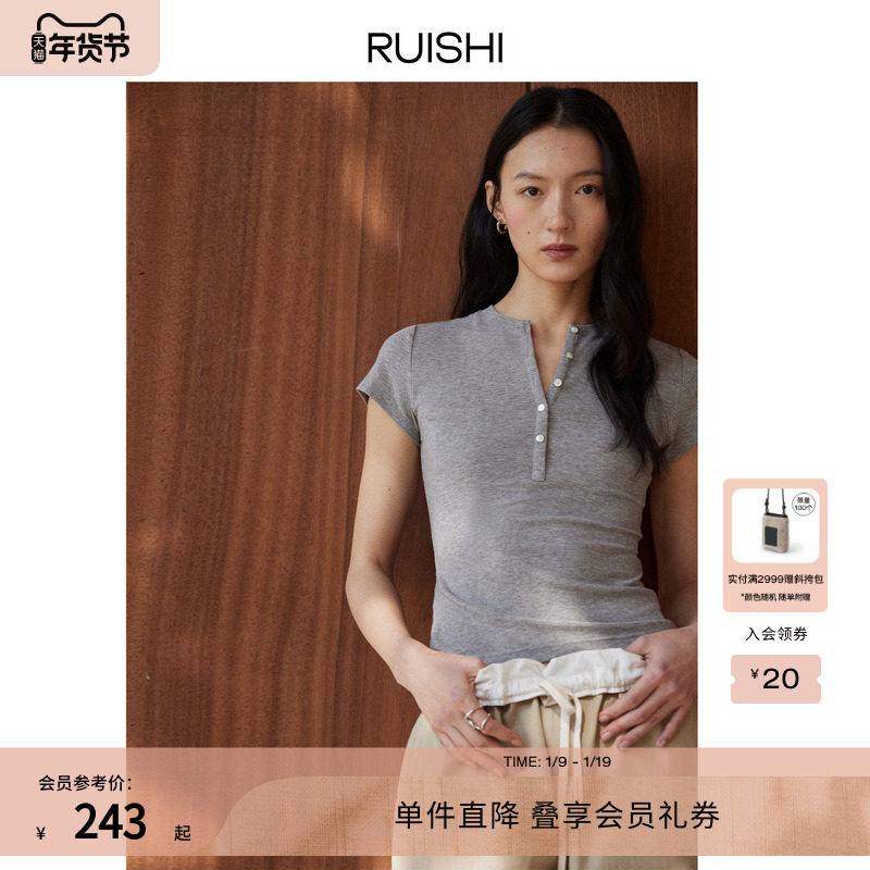 RUISHI芮时 羊毛面料修身显瘦上衣亨利领短袖T恤女春季,女装/女士精品,T恤,淘宝优惠券,粉丝福利购,淘宝优惠卷