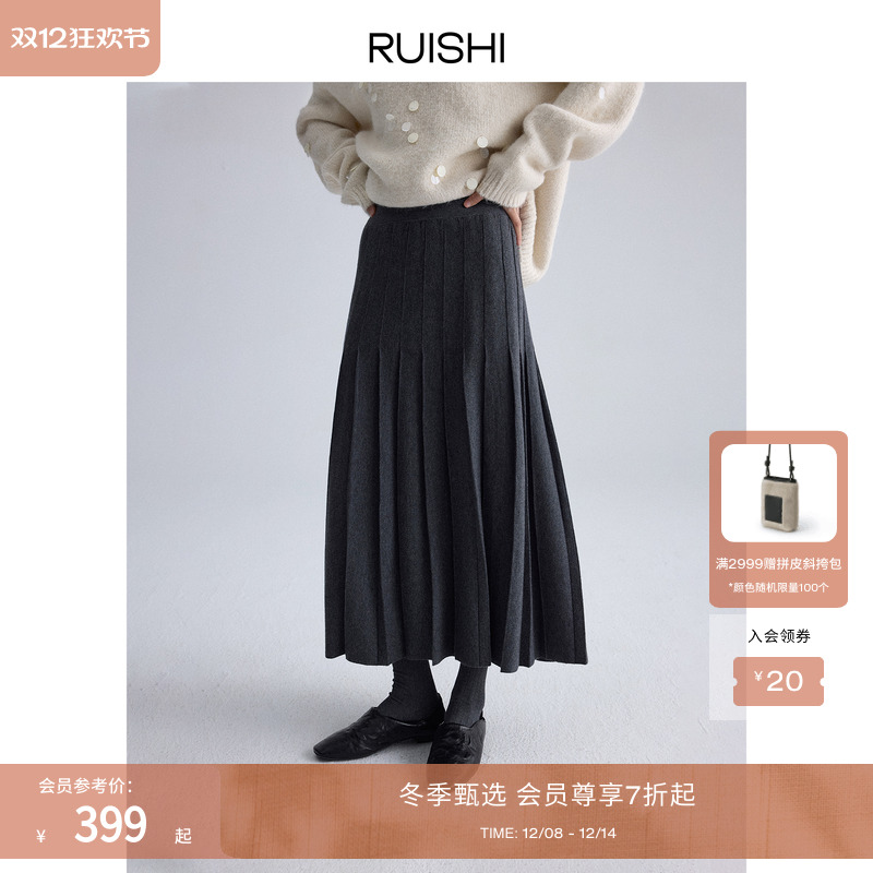 RUISHI芮时羊毛A字百褶半身裙