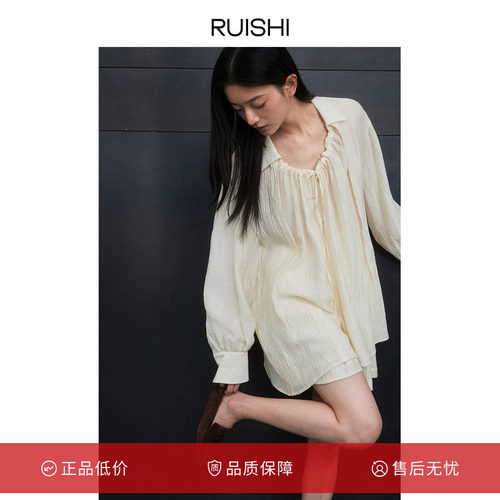 RUISHI芮时醋酸长袖A字短裤套装