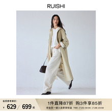 RUISHI芮时 和纸肌理斗篷连帽外套松弛感随性A廓形长短款风衣女秋