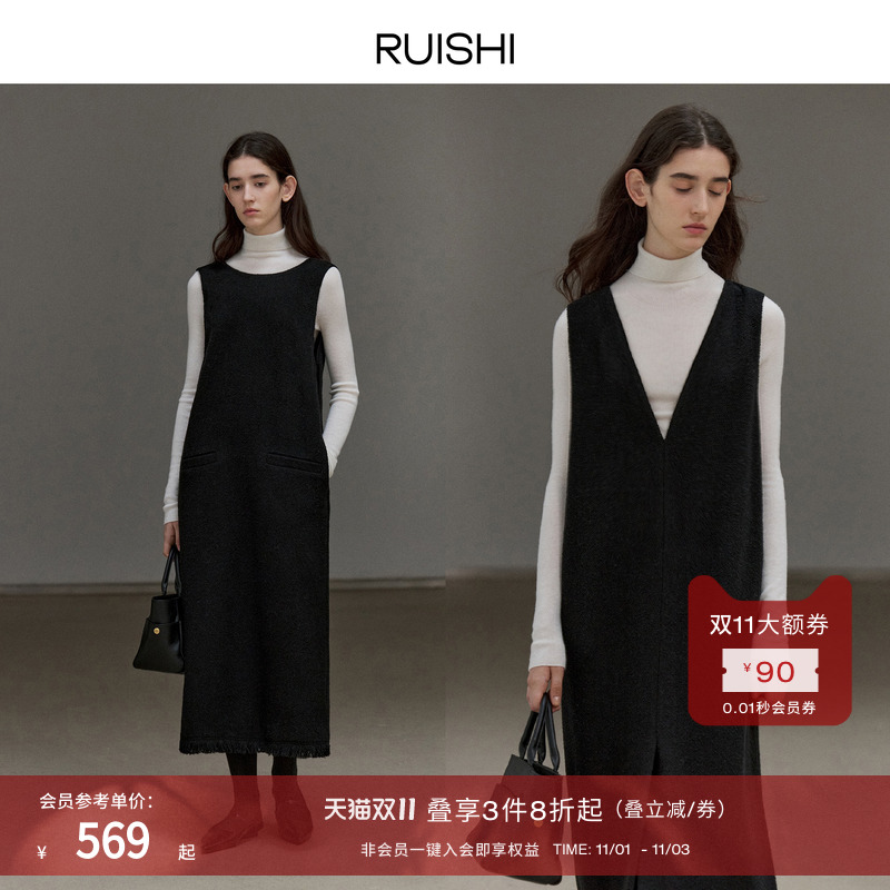 RUISHI芮时 前后两穿简约肌理感羊毛背心裙A字无袖连衣裙女秋冬季