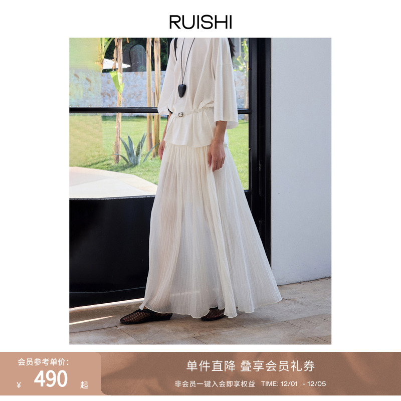 RUISHI芮时压褶不规则a字半身裙