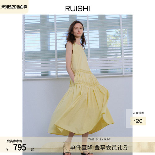 RUISHI芮时“浅夏星褶”棉锦混纺重工捏褶肌理圆领A字连衣裙女夏