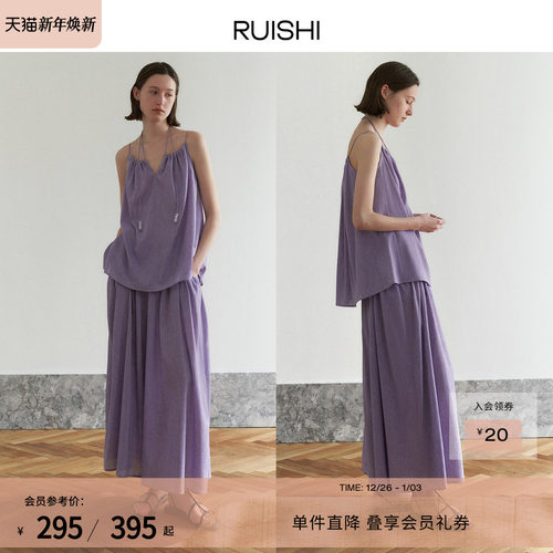 RUISHI芮时碎褶显瘦半身裙裤