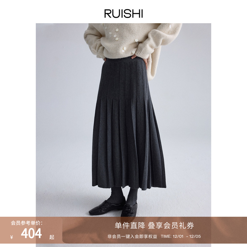 RUISHI芮时羊毛A字百褶半身裙
