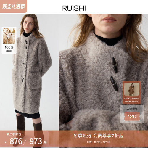 RUISHI芮时100绵羊毛颗粒绒外套