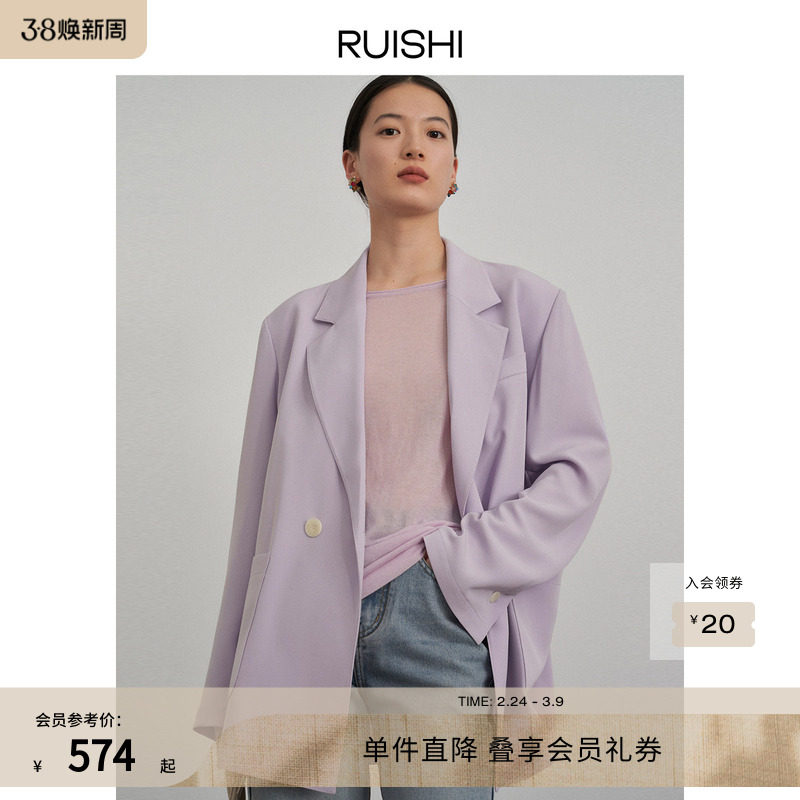 RUISHI芮时 仿醋酸质感可拆垫肩西装外套女薄款上衣套装春夏