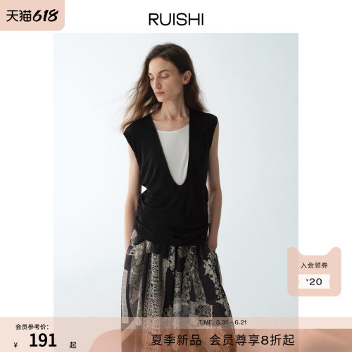RUISHI芮时 “不费力穿搭”撞色假两件收腰无袖针织背心T恤上衣女