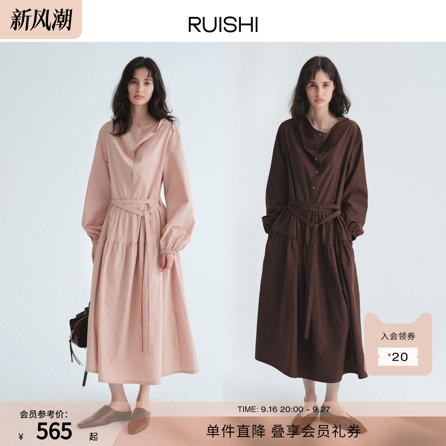 RUISHI芮时"月下芳影"松弛慵懒微荡领系带收腰显瘦长袖连衣裙女秋