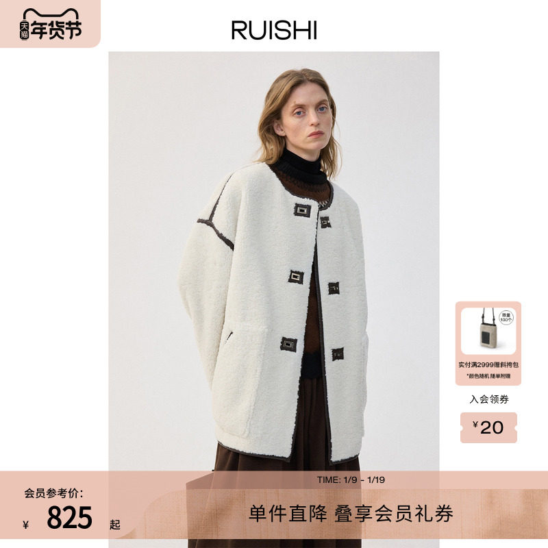 RUISHI芮时“都市漫游”撞色宽松气质仿羊羔毛夹克外套短款女冬,女装/女士精品,短外套,淘宝优惠券,粉丝福利购,淘宝优惠卷