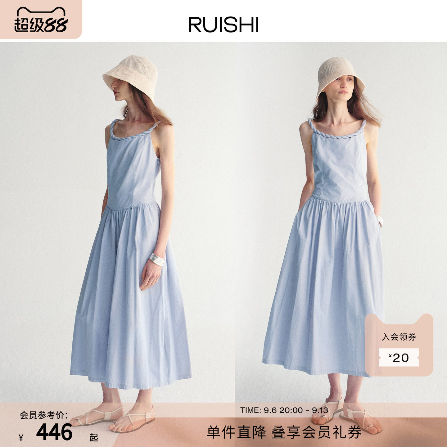 RUISHI芮时纯棉一字肩收腰连衣裙图片