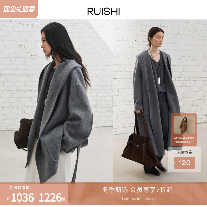 RUISHI芮时浴袍式全羊毛连帽大衣