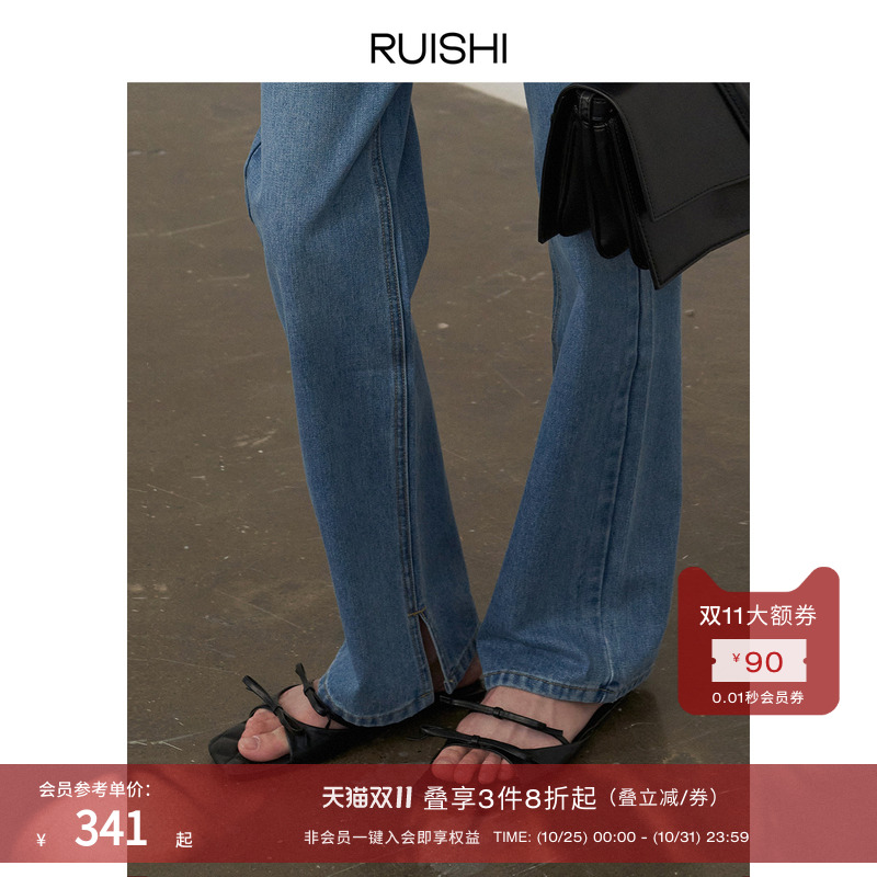 RUISHI芮时高腰拖地直筒牛仔裤