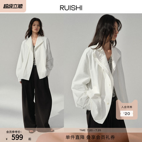 RUISHI芮时“周末美术馆”棉锦混纺翻领气质肌理感衬衫外套女春夏