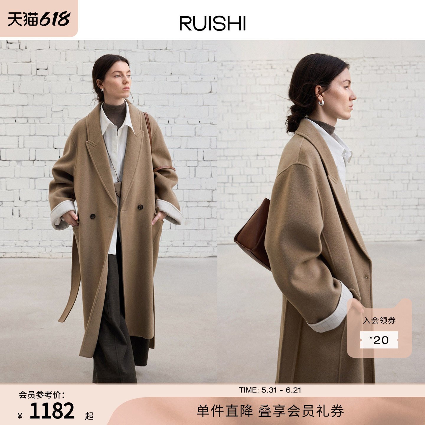 RUISHI芮时 重磅驼绒条纹醋酸翻边袖口枪驳领双面呢大衣外套女冬