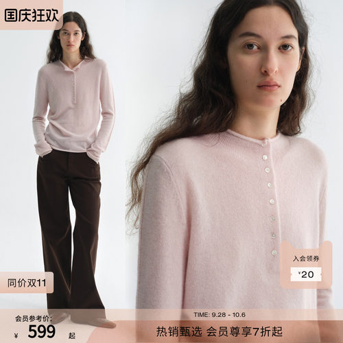 RUISHI芮时“月光绒线”羊绒羊毛混纺半门襟长袖针织毛衣女冬