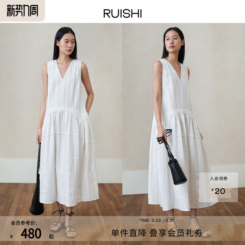 RUISHI芮时 慵懒风肌理感V领碎褶裙摆长款连衣裙女夏