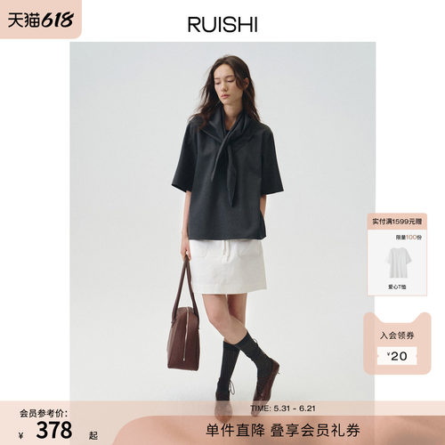 【赠三角巾】RUISHI芮时“老街角咖啡屋” 宽松中袖上衣女春夏
